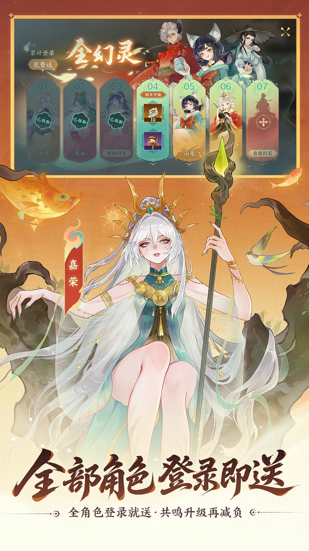 指间山海截图