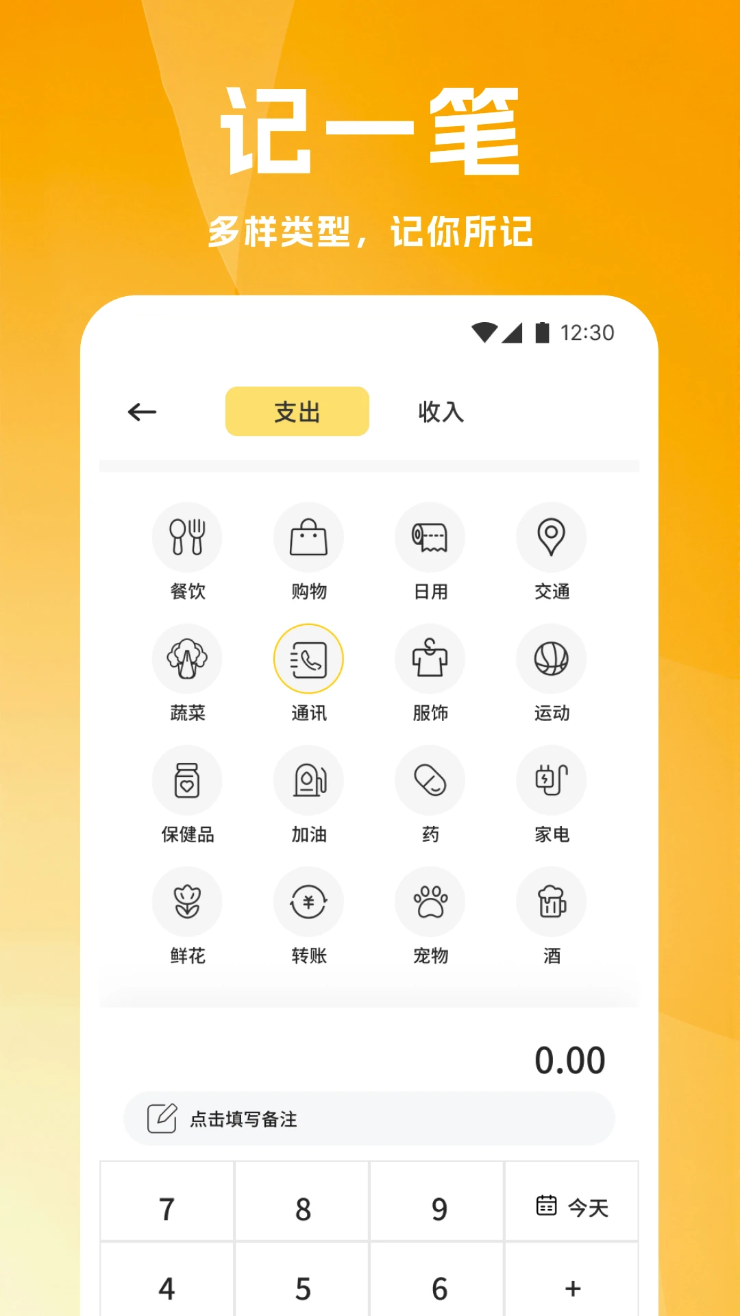 合利宝截图