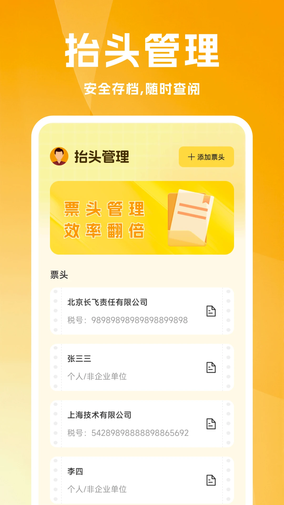 合利宝截图