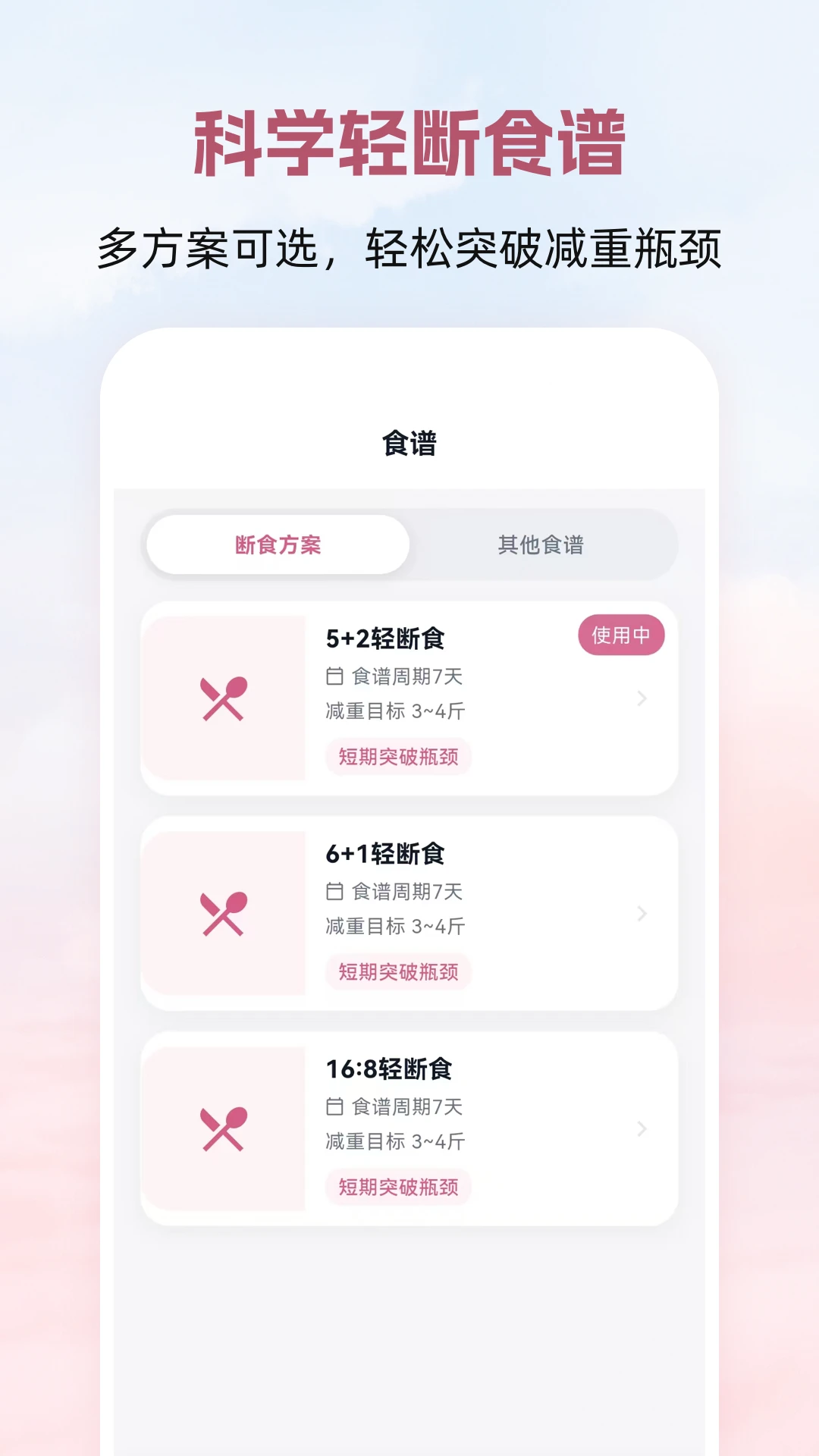 普拉提Yoga瑜伽塑形截图