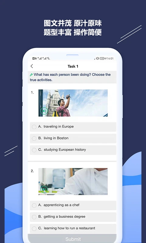 iSmart-学生截图