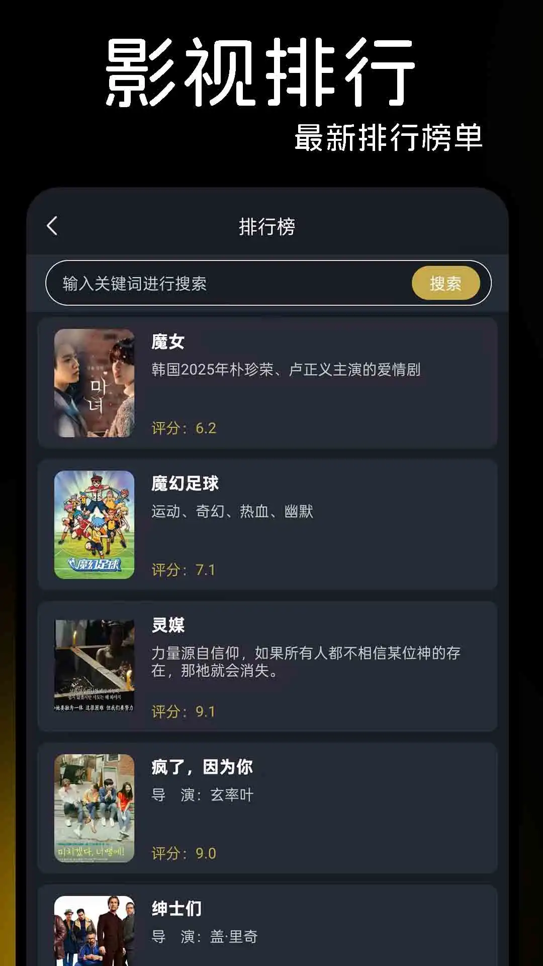 天天视频截图
