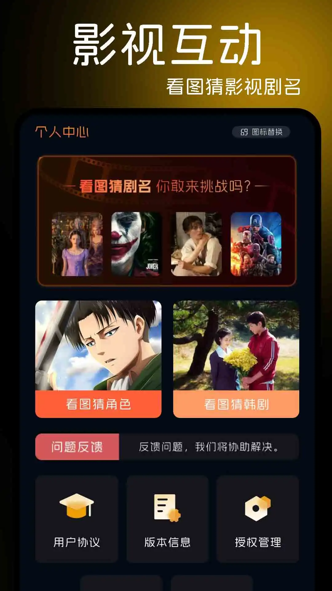 天天视频截图
