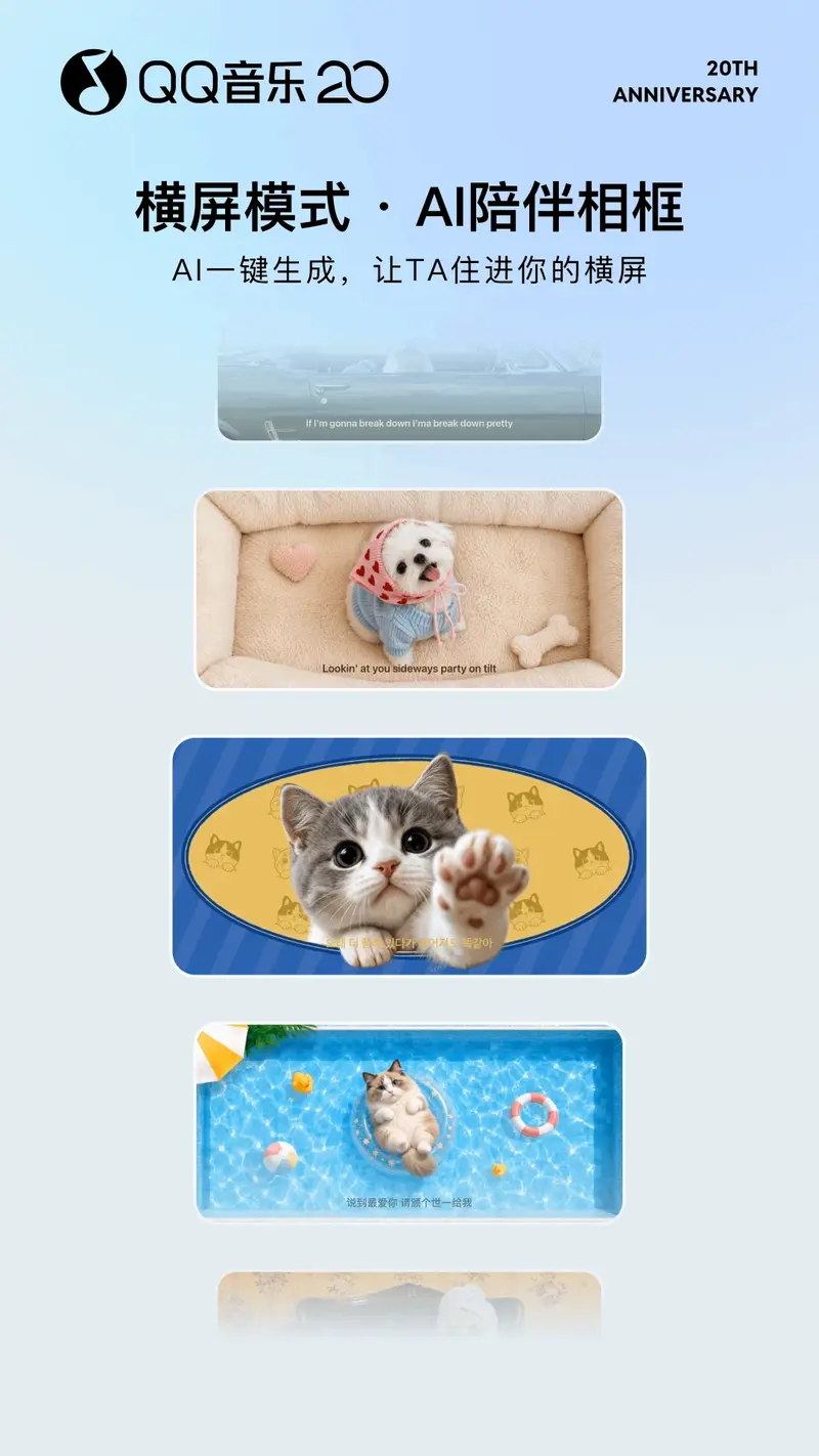 QQ音乐截图