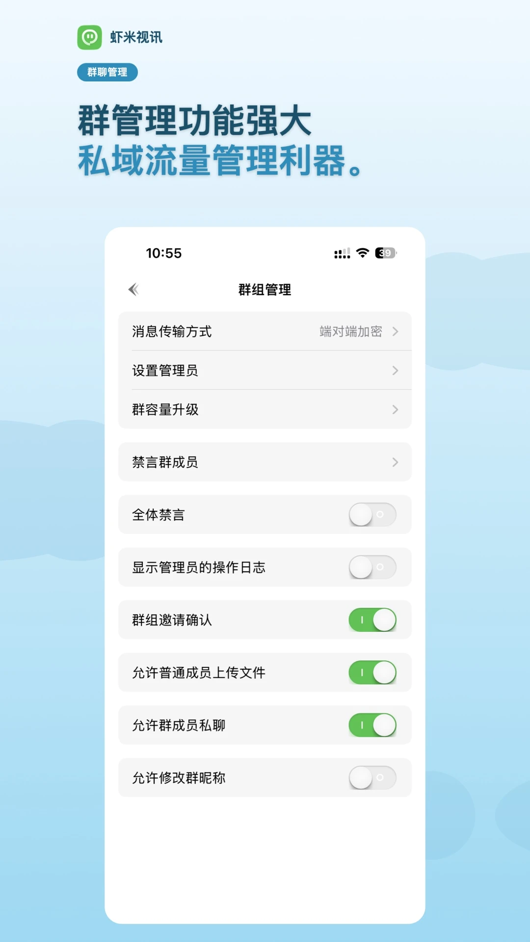 虾米视讯截图