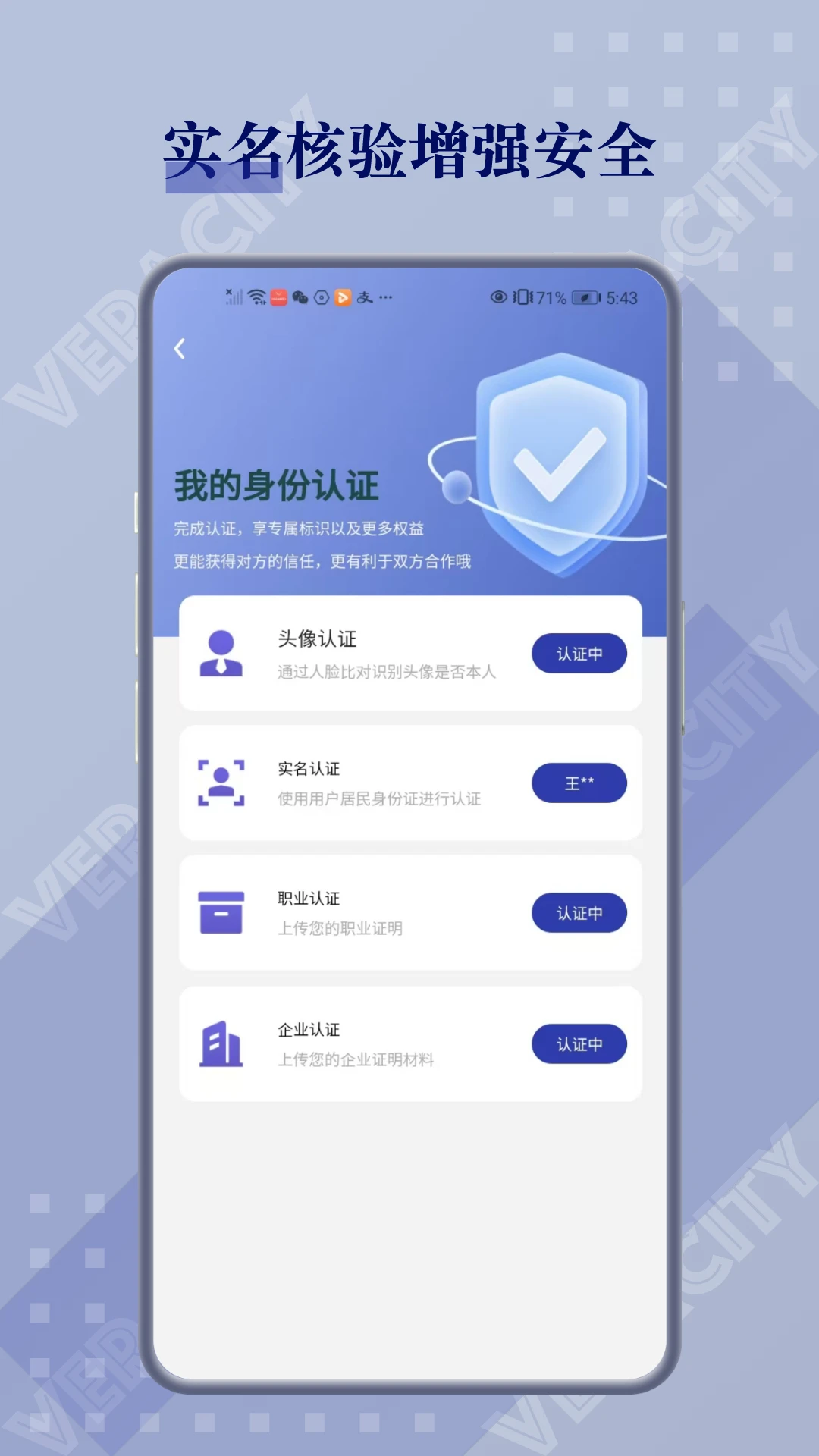 闲创无忧截图