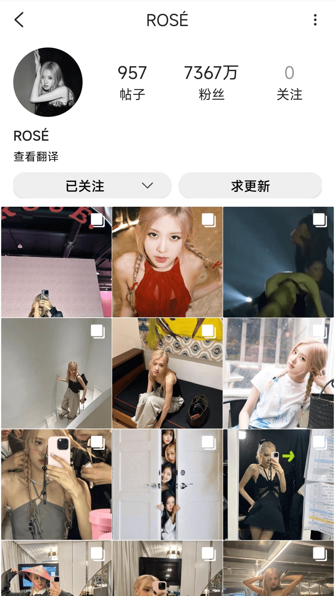 inshow截图