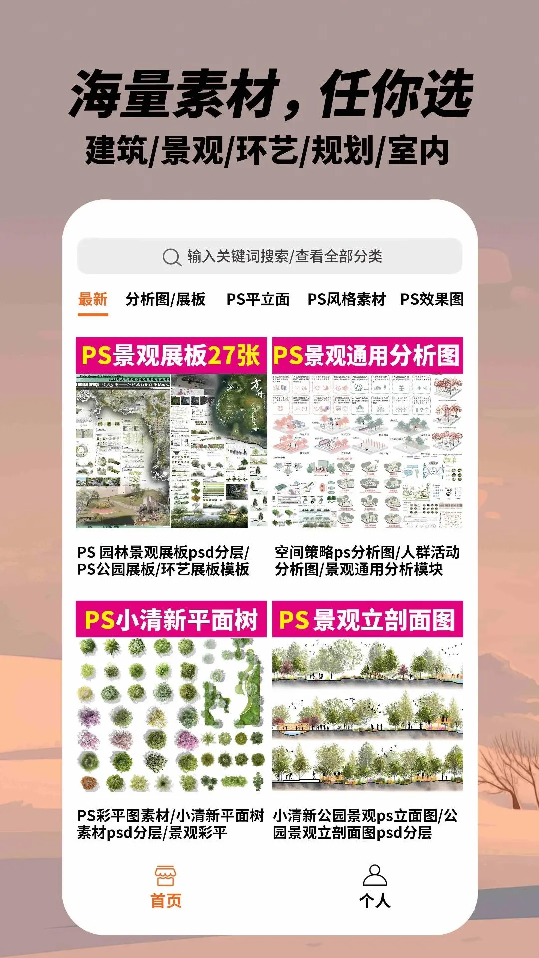 吾爱设计截图
