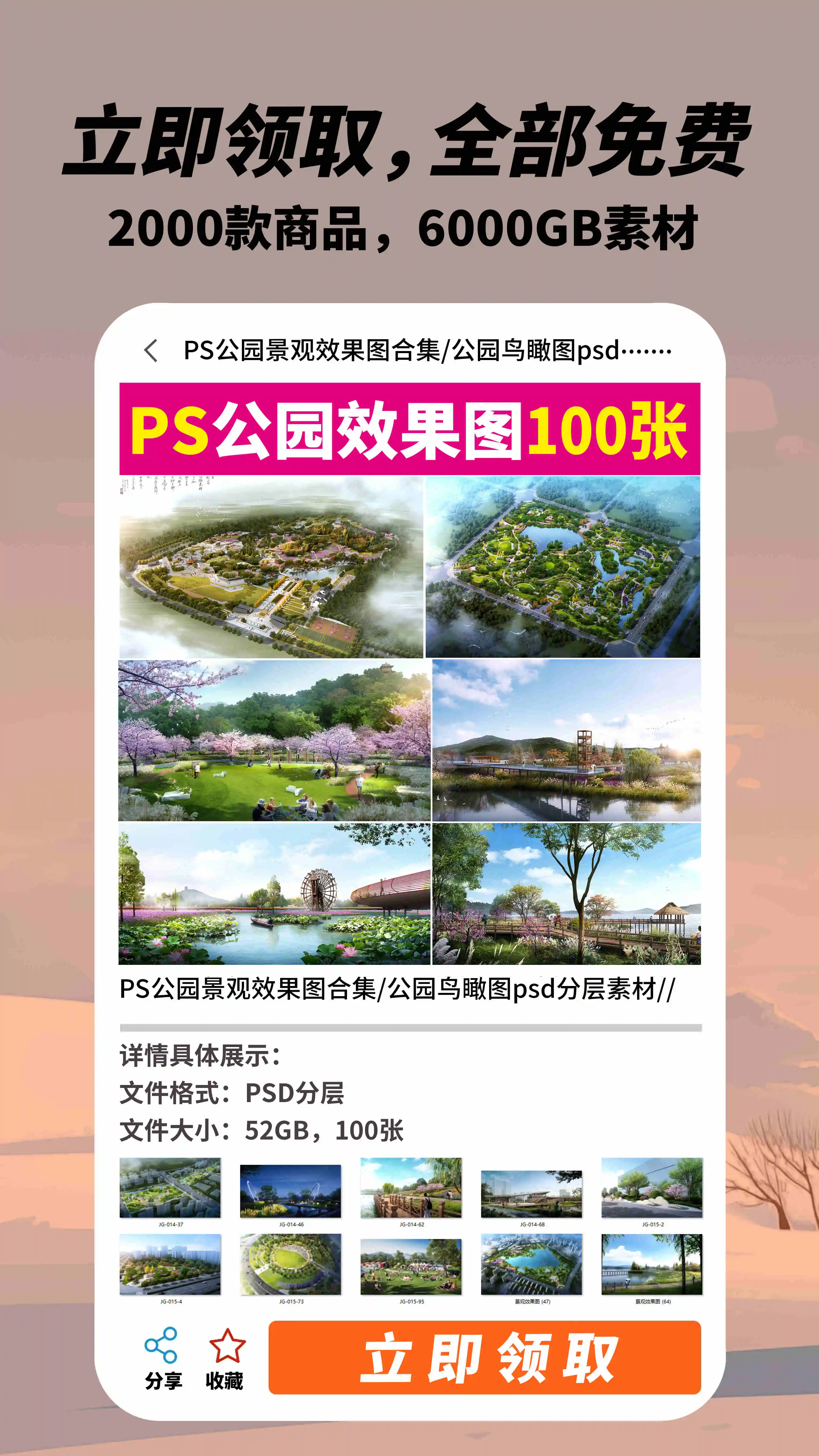 吾爱设计截图