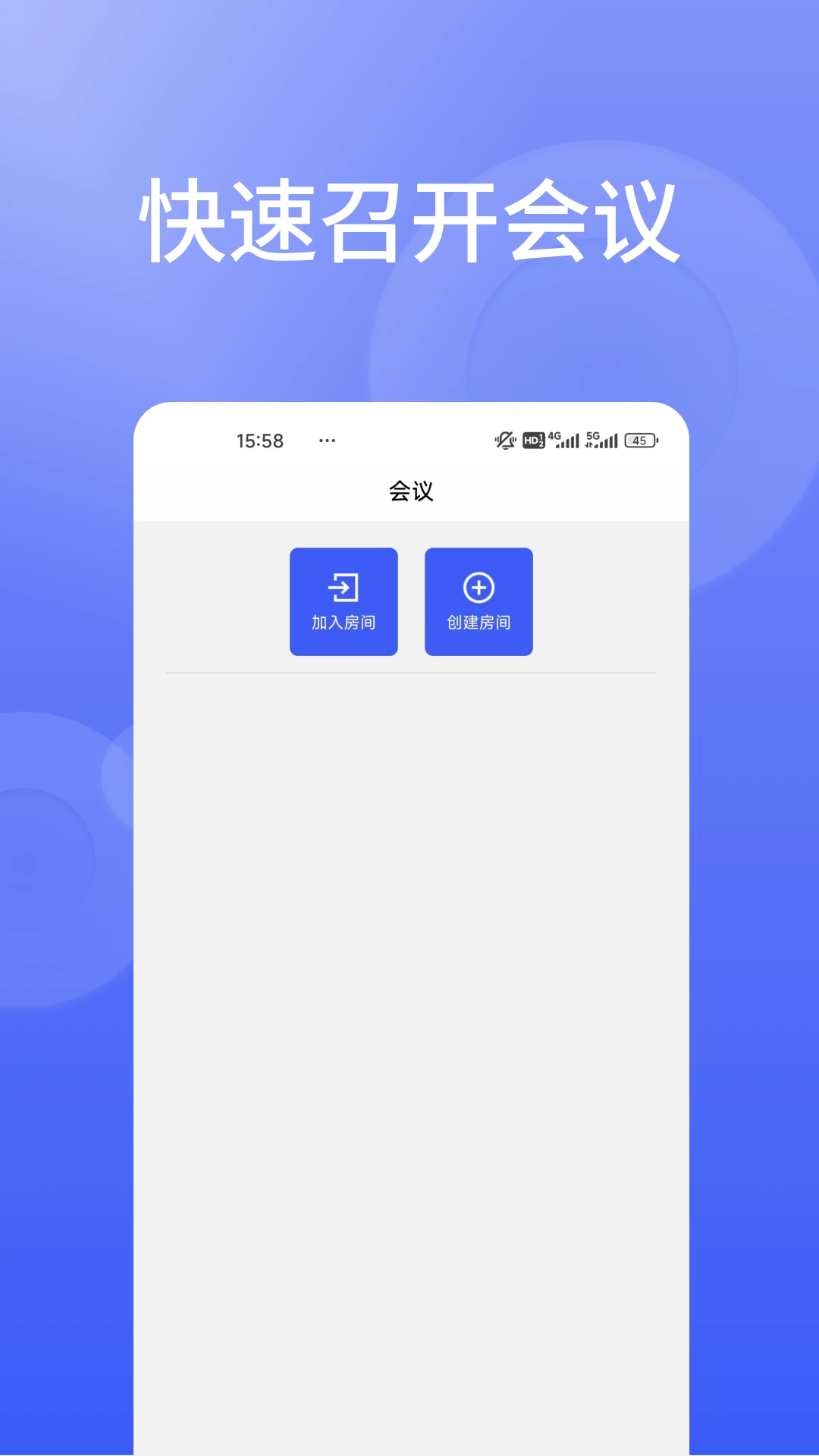 信仁汇通截图
