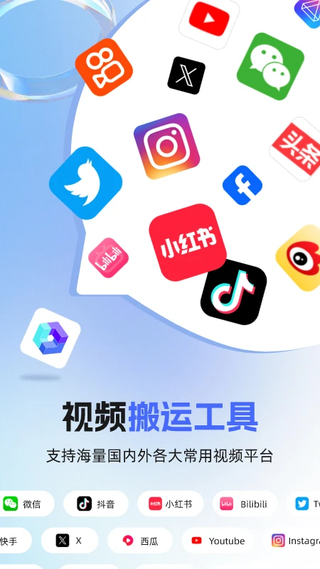 素材魔方截图