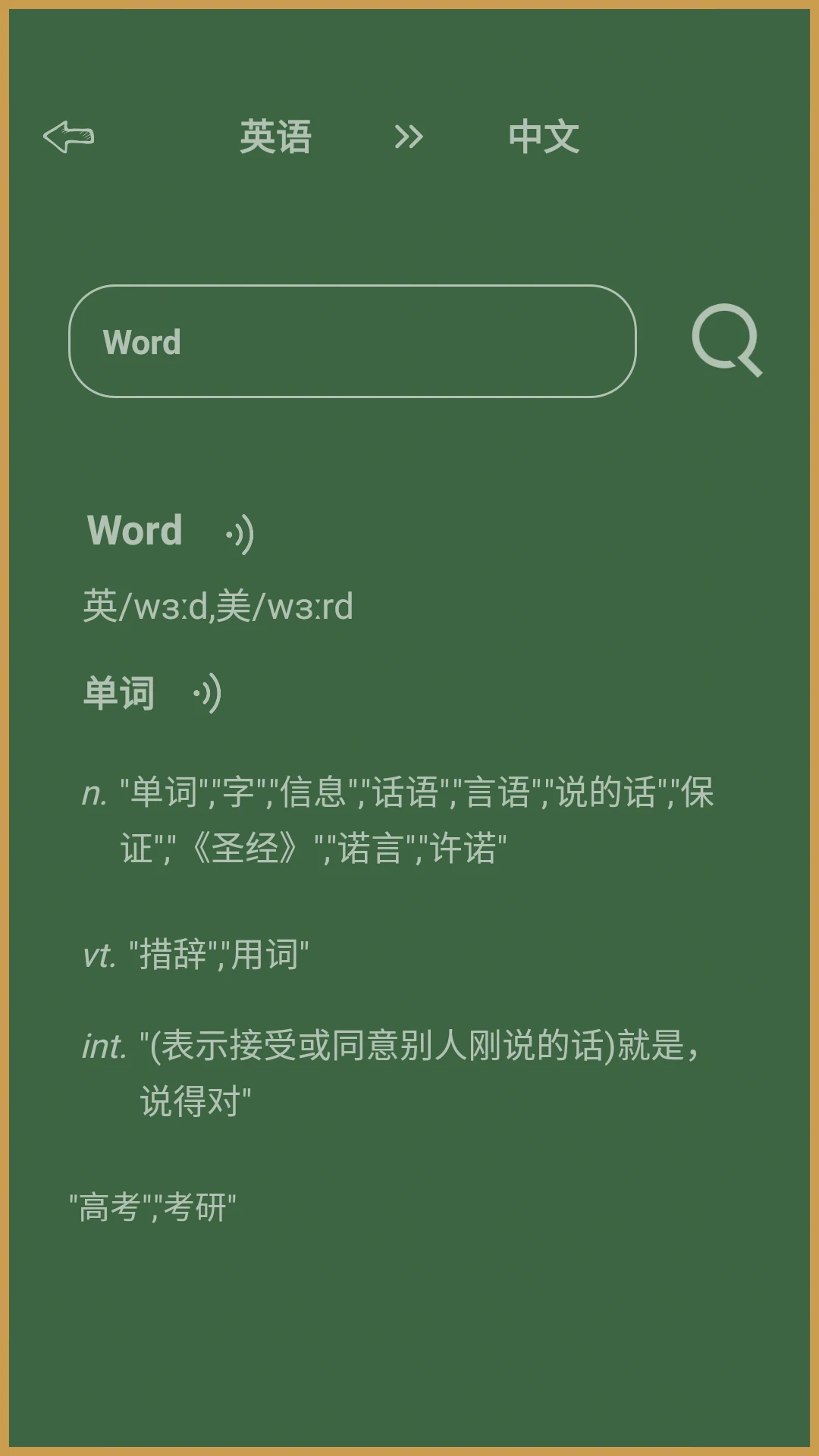 作业答案截图