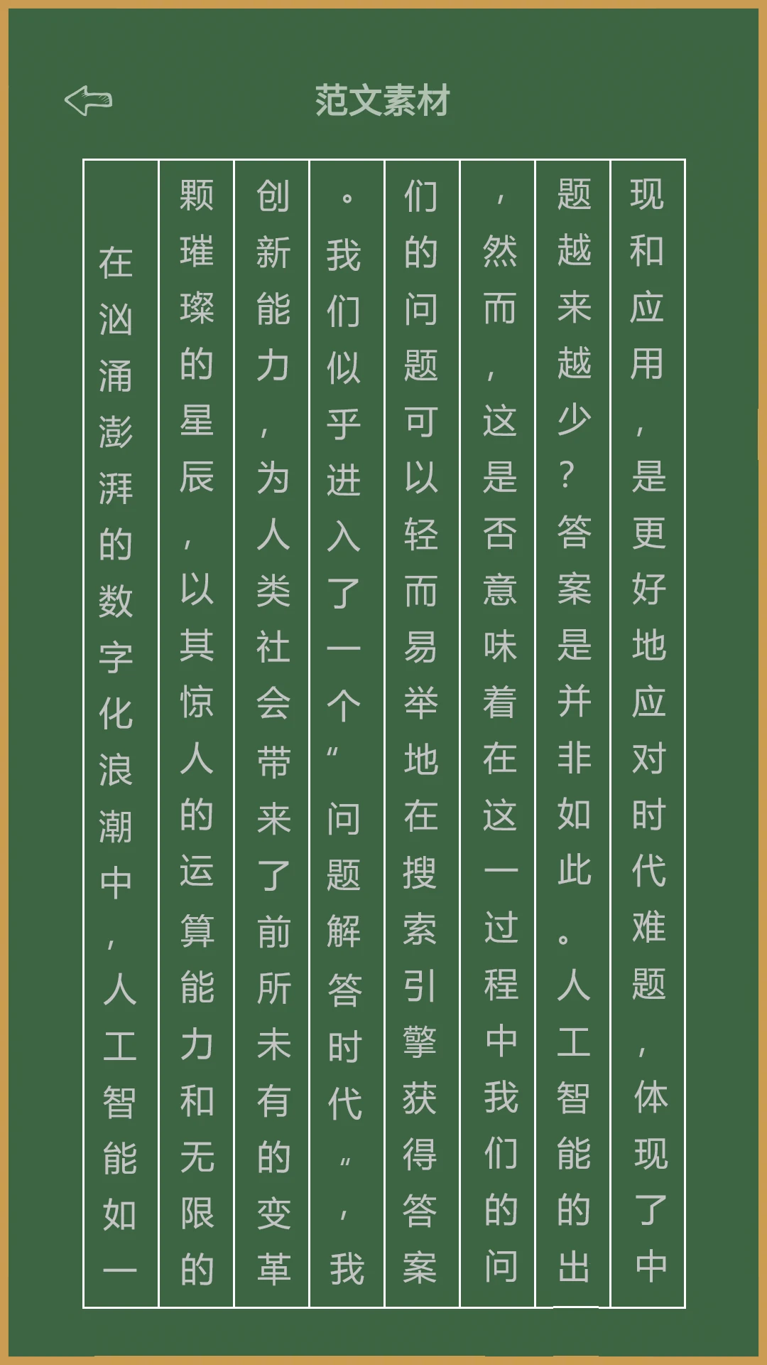 作业答案截图