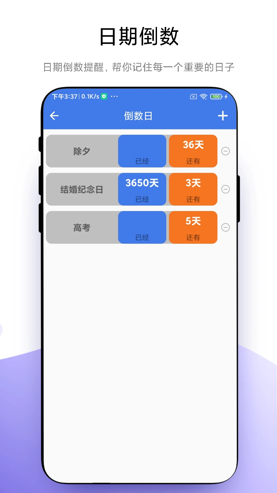 炫酷闹钟截图