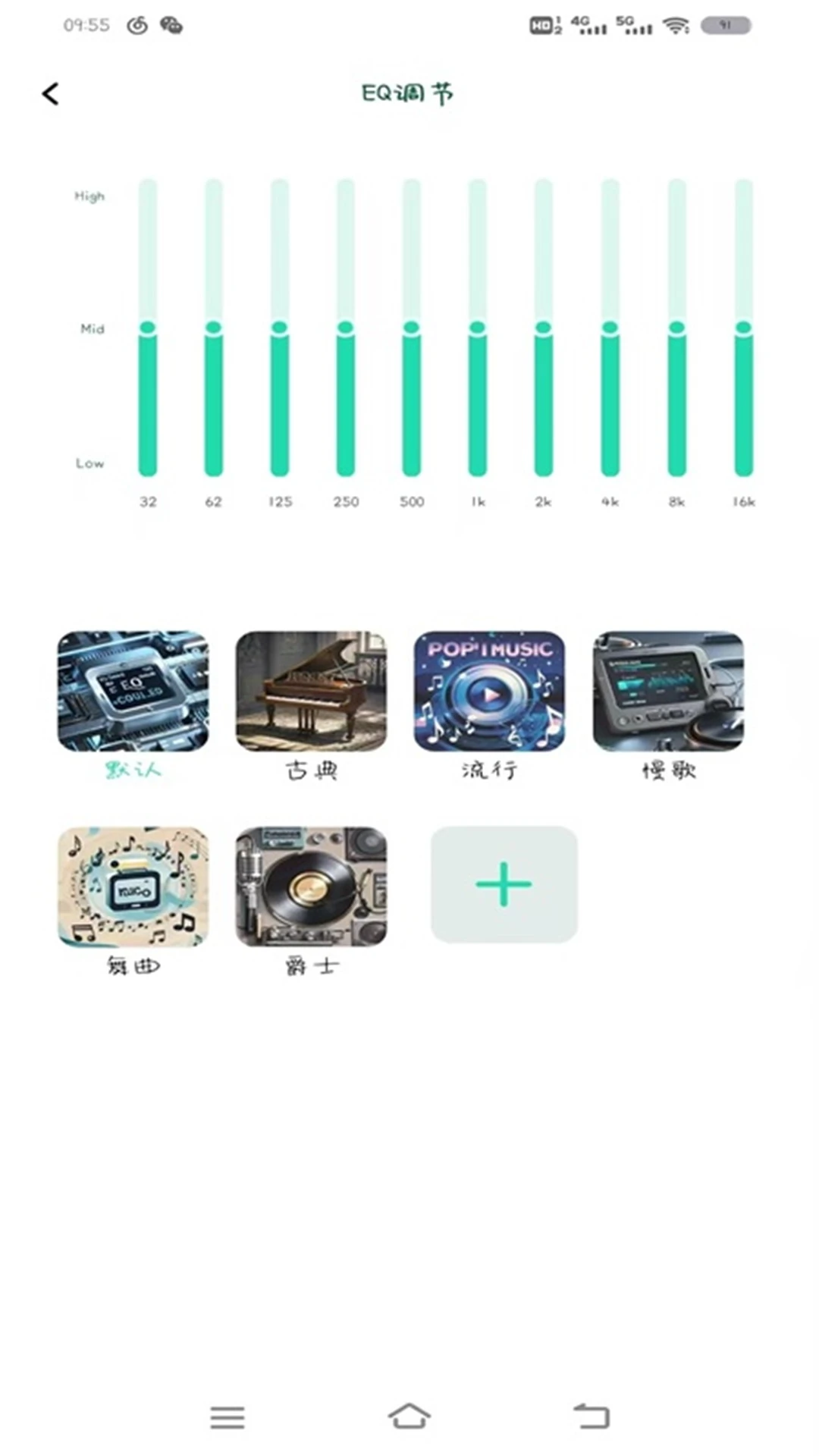 SOAIY截图