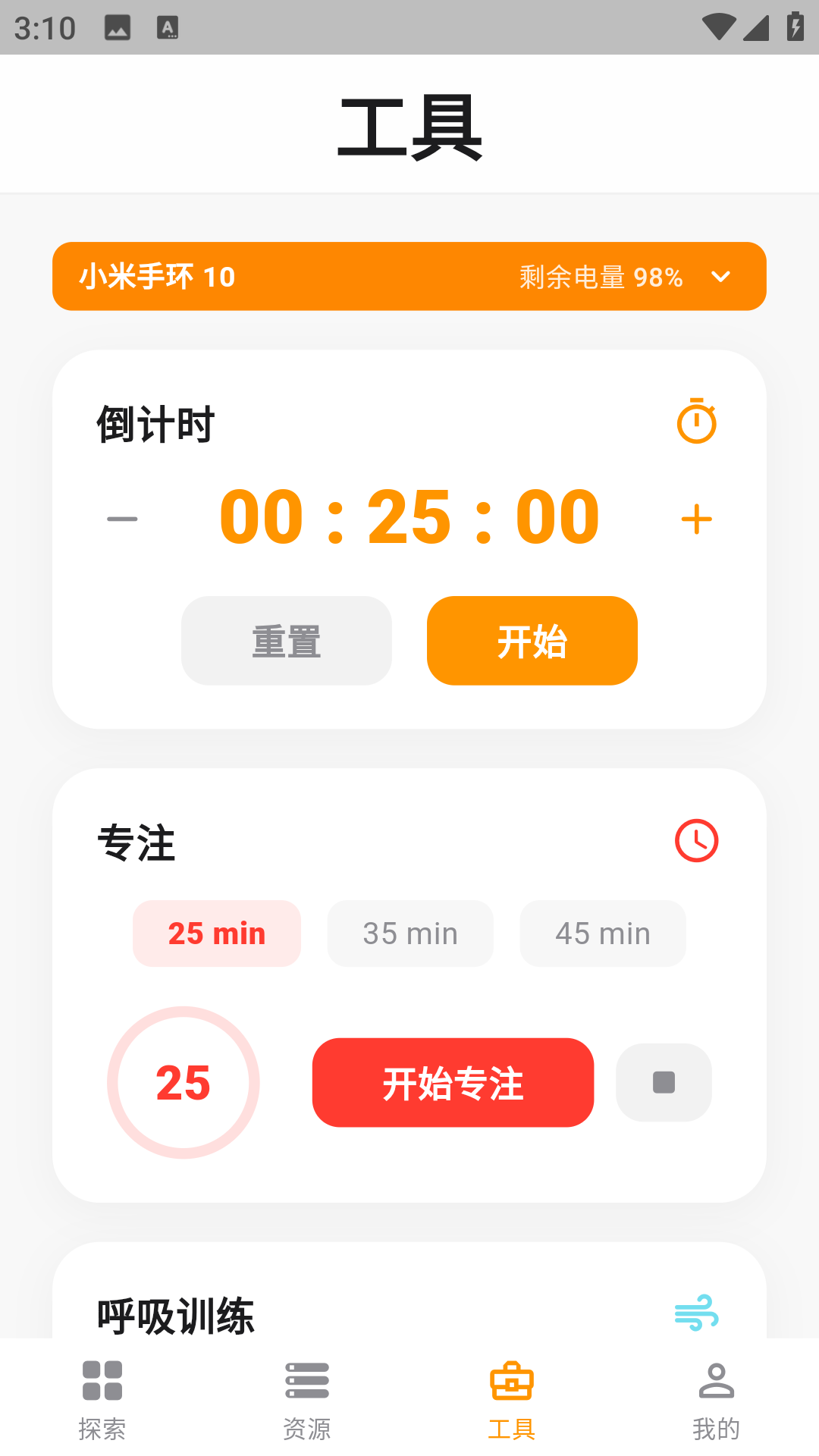 表盘自定义工具max截图