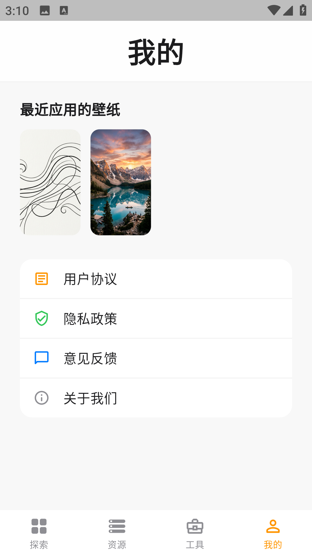 表盘自定义工具max截图