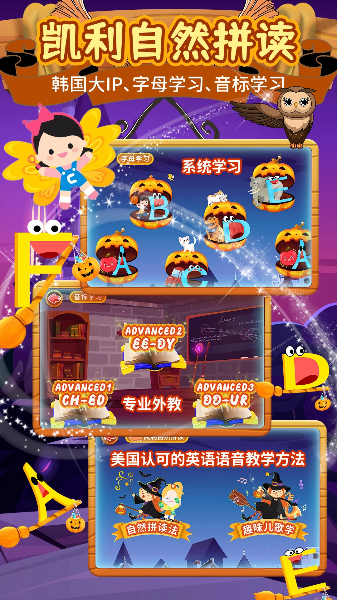 知识课堂截图