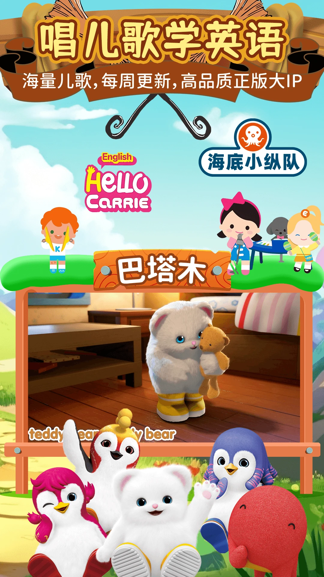 知识课堂截图