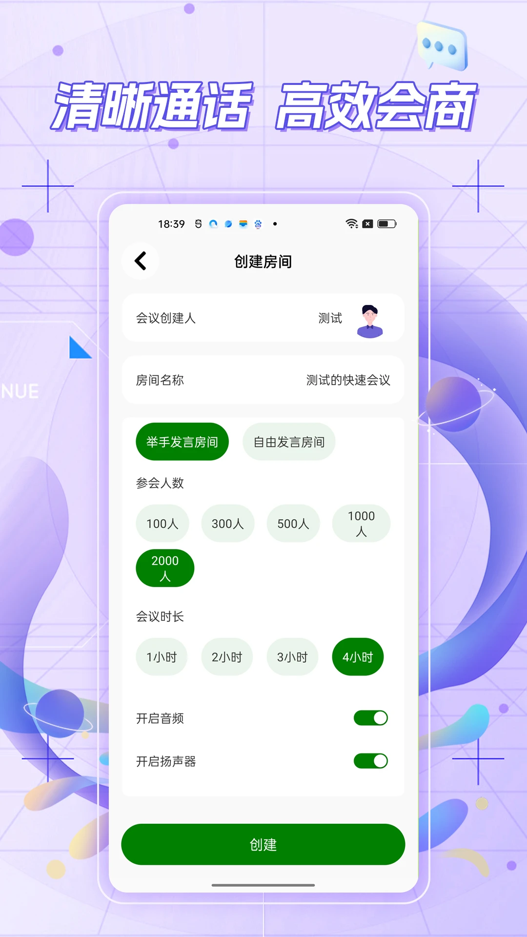 云叙议截图