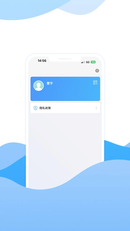 宁波房产商户版截图