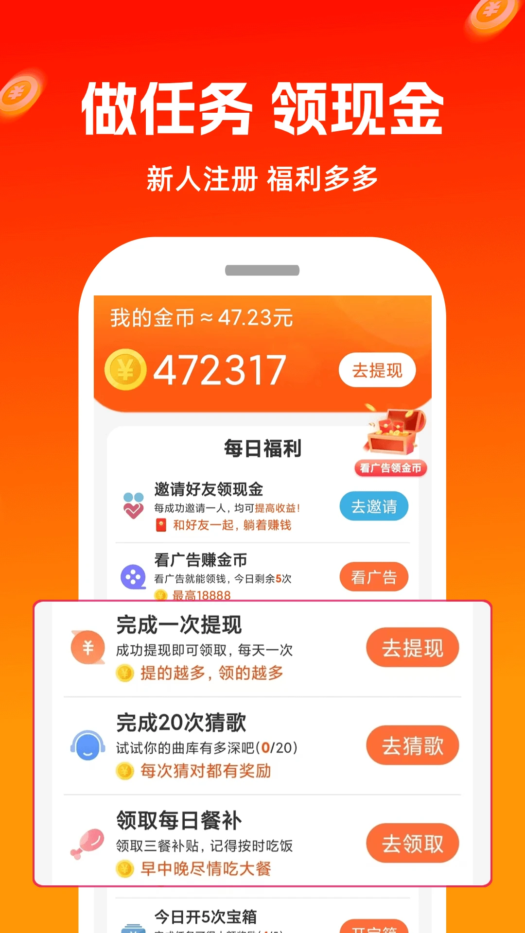 极豆短视频截图
