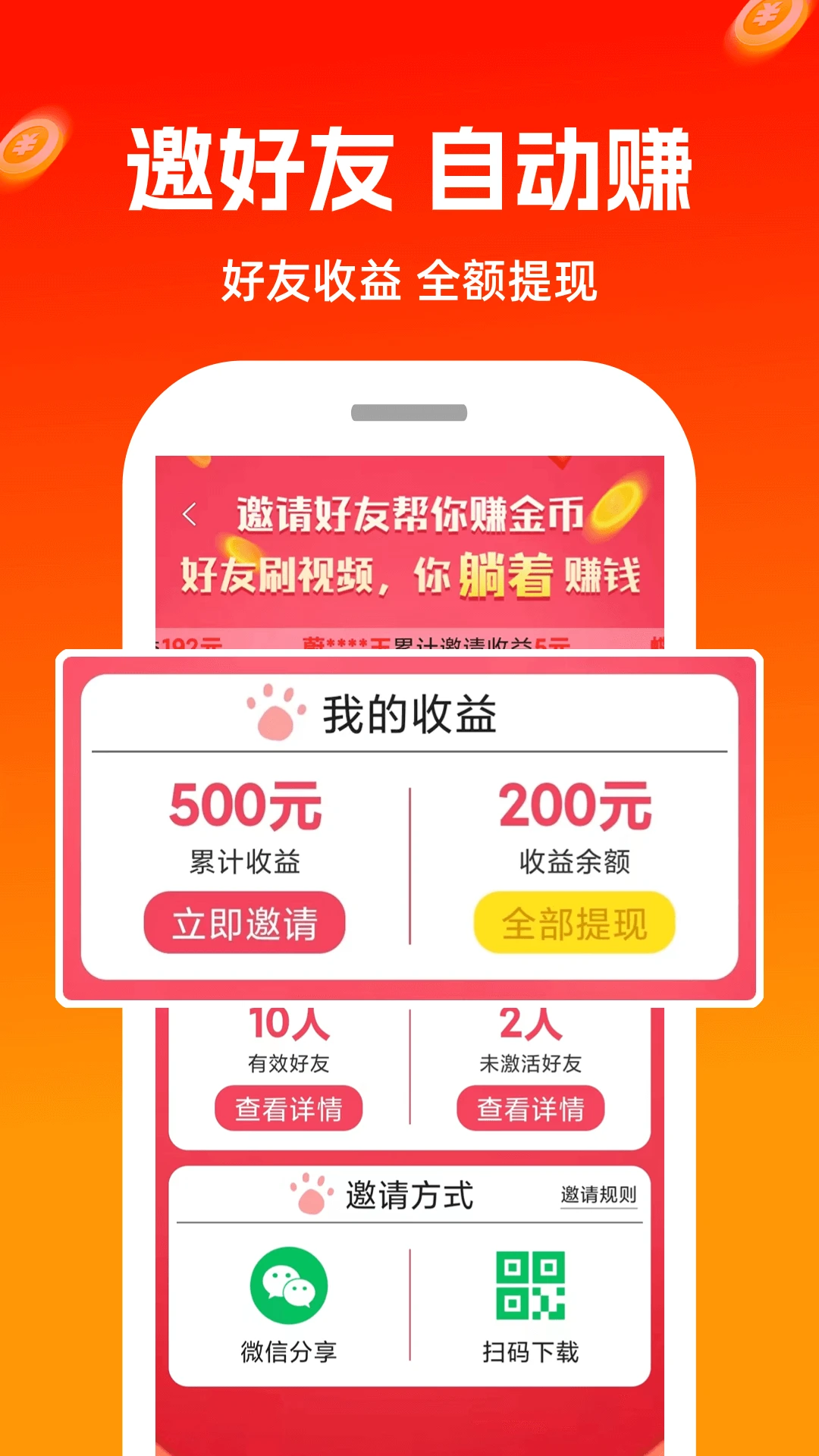 极豆短视频截图