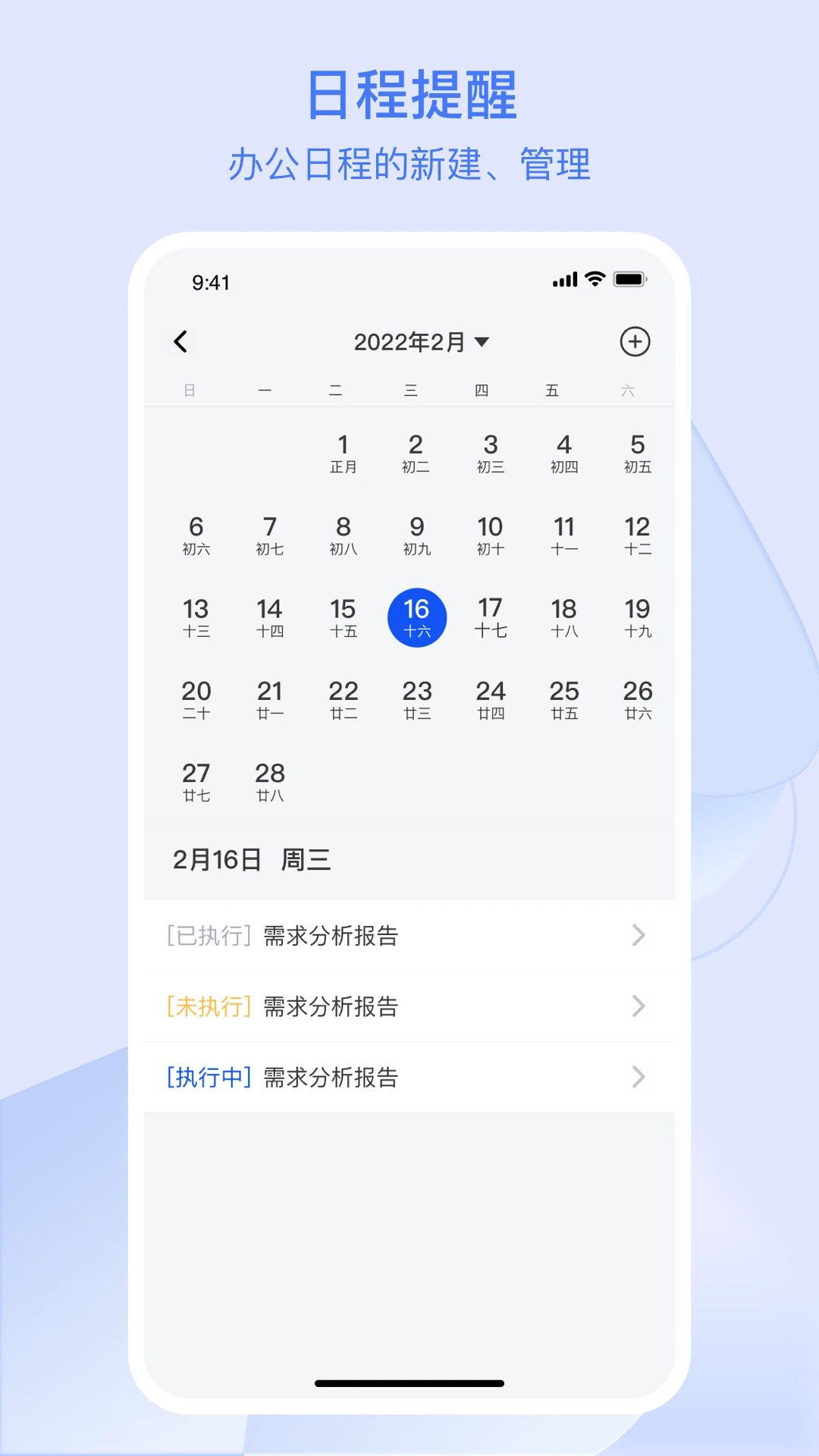 浙江农商人截图