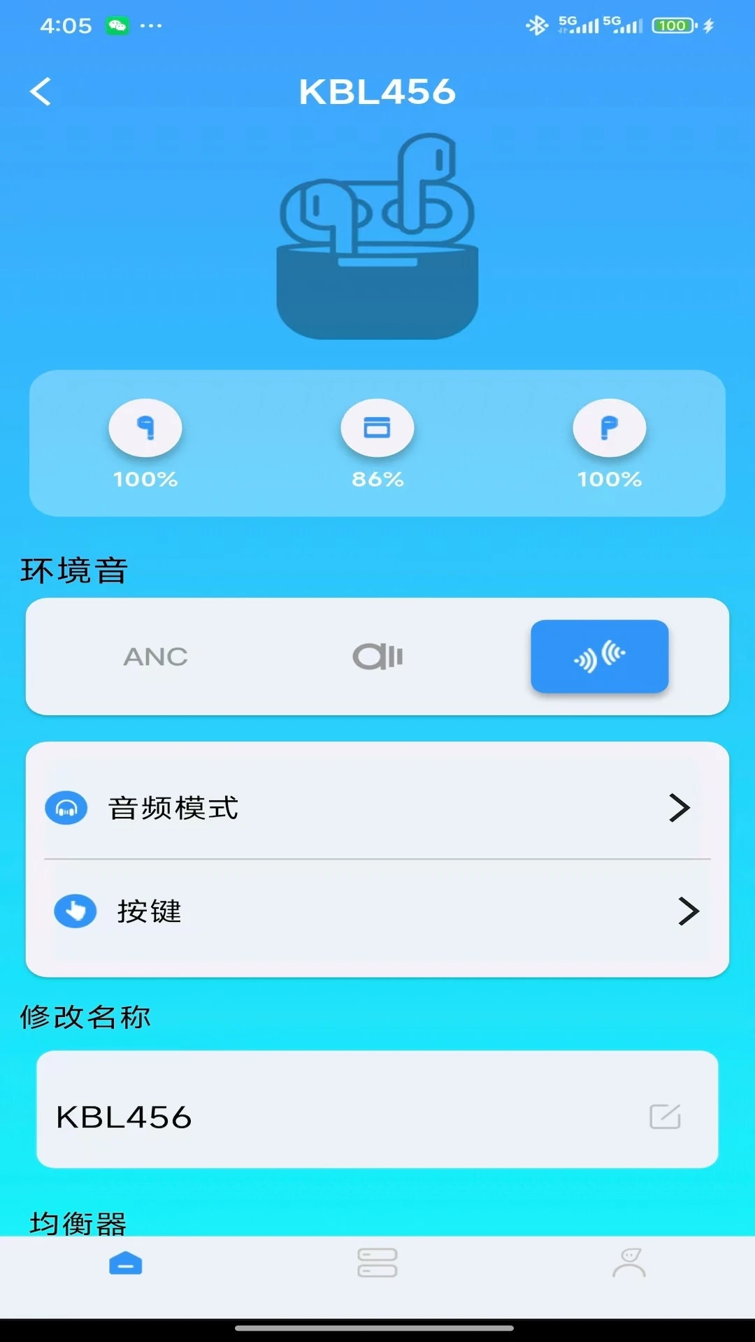 AI EarLink截图