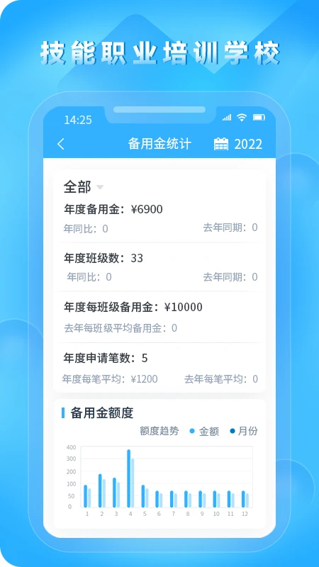 归一协作截图