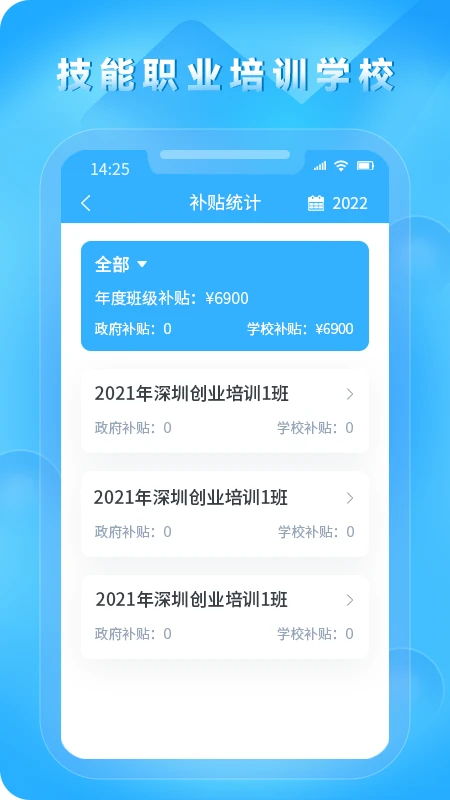 归一协作截图