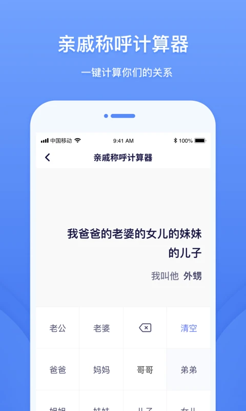 工具象截图