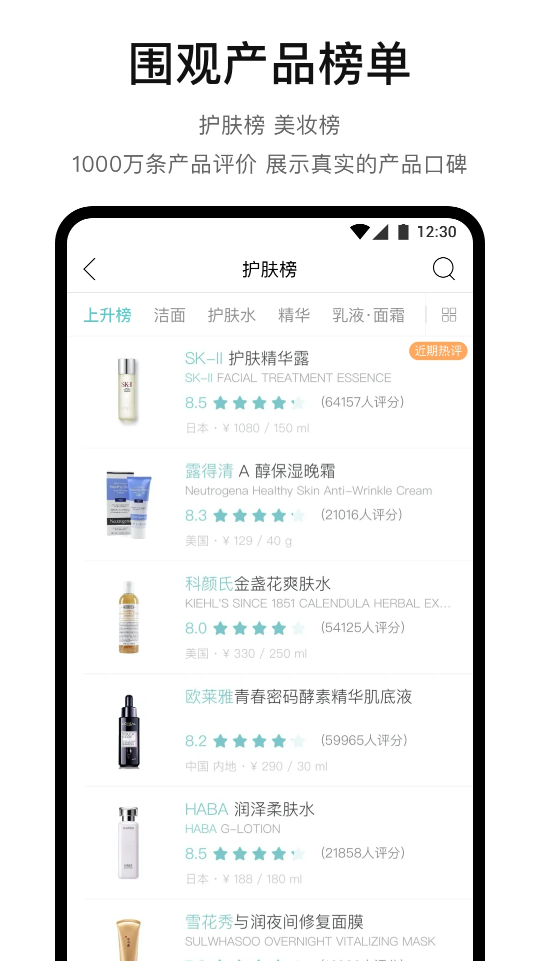 你今天真好看截图