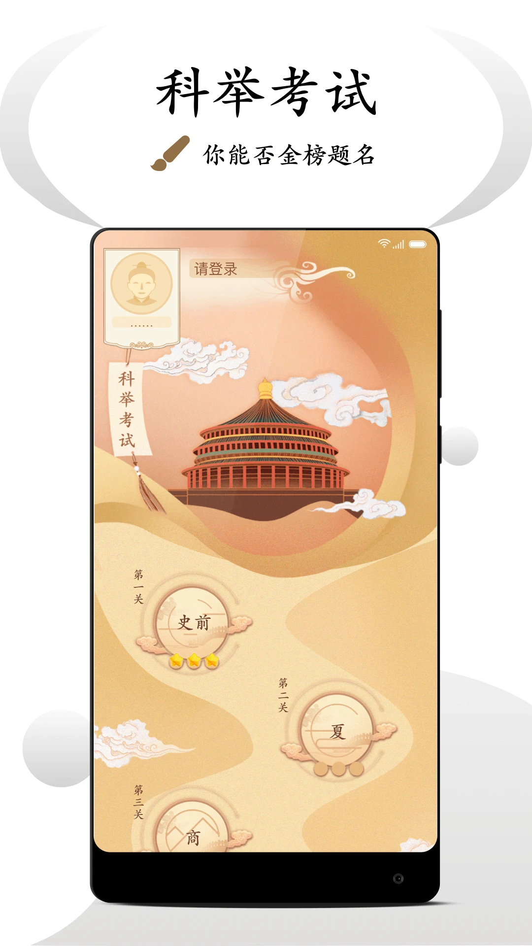 看鉴微视频截图