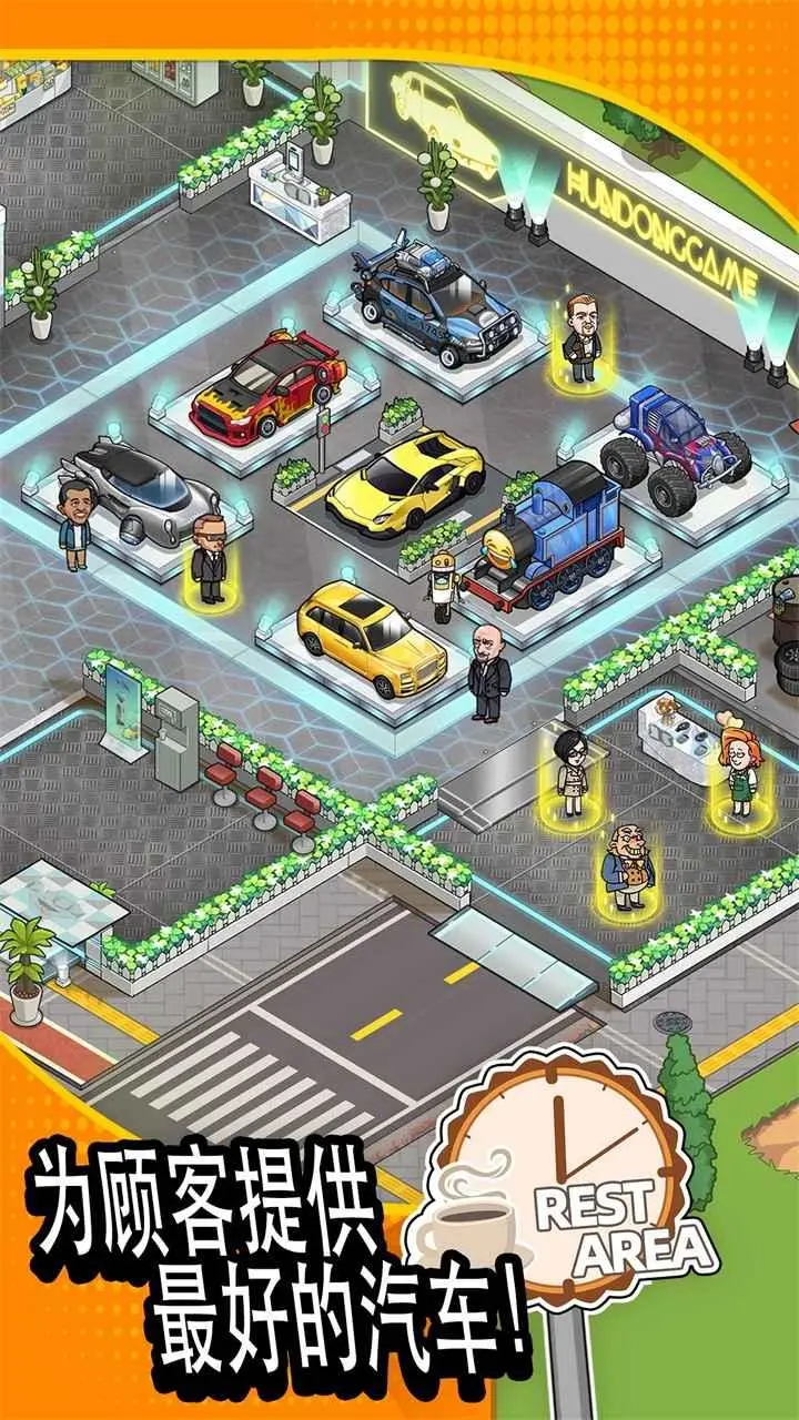 二手车模拟器截图