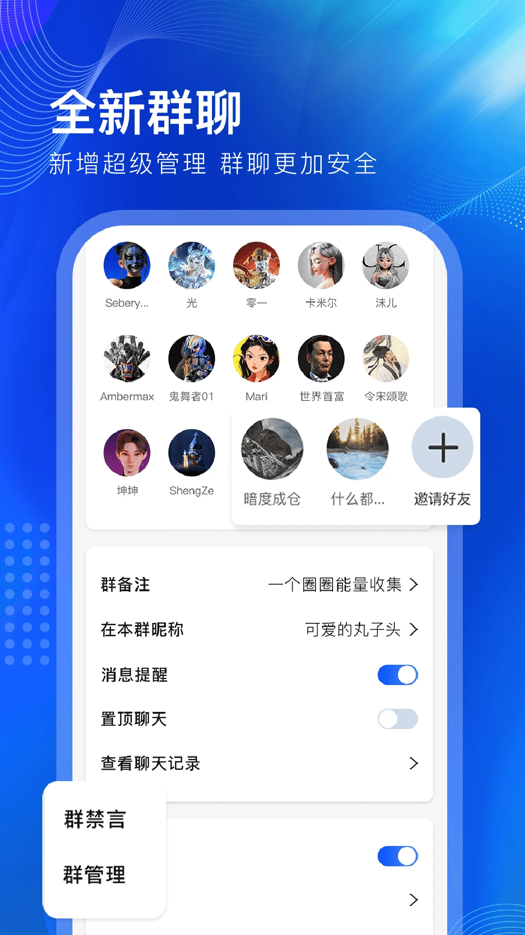 一个圈圈截图