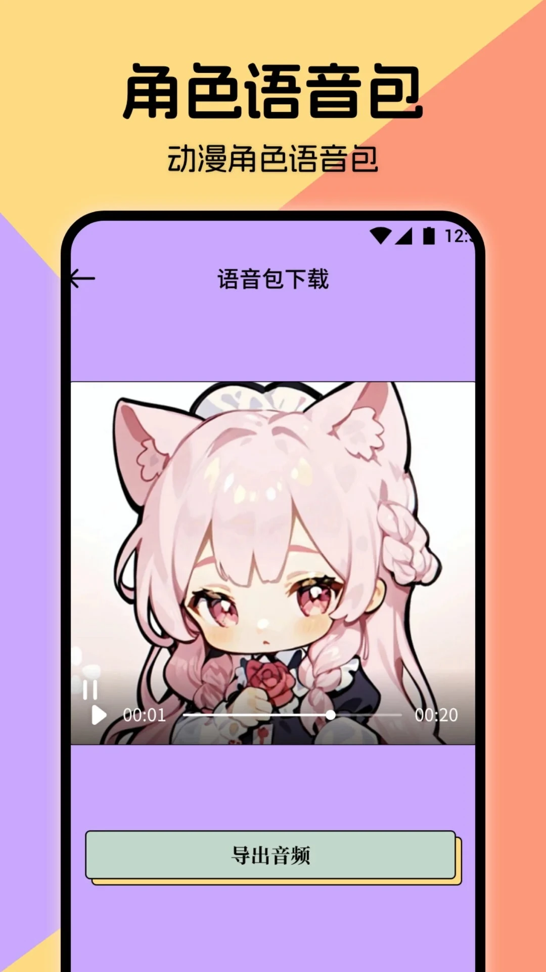 包子漫画截图