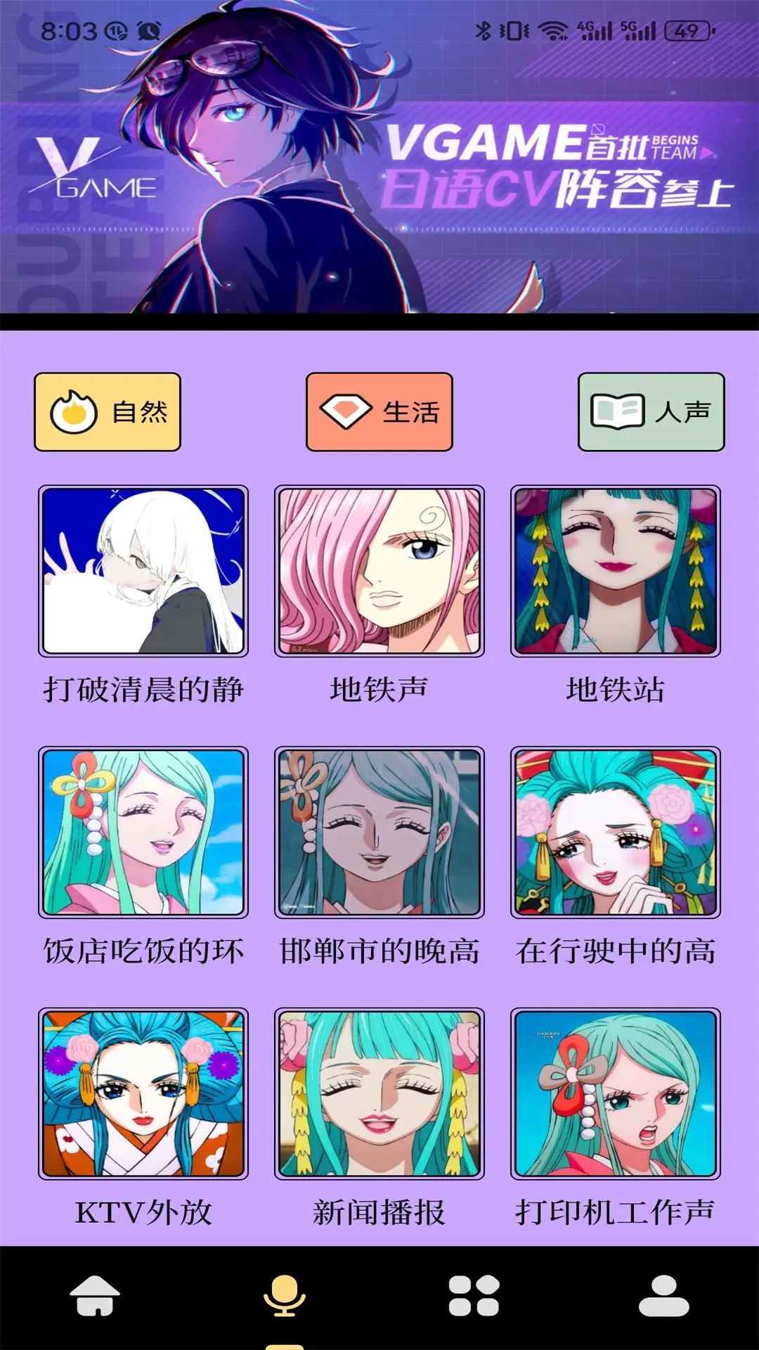 包子漫画截图