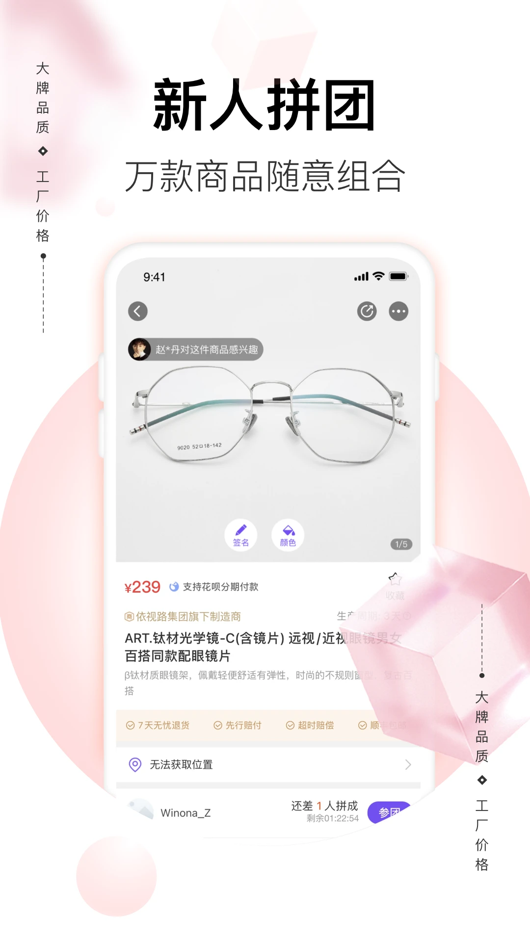 必要截图