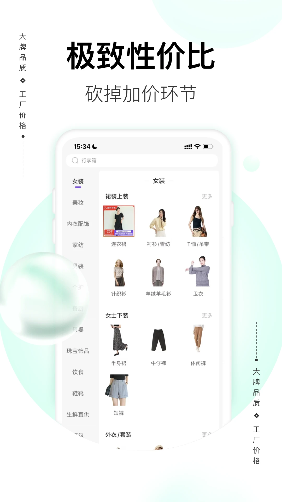 必要截图