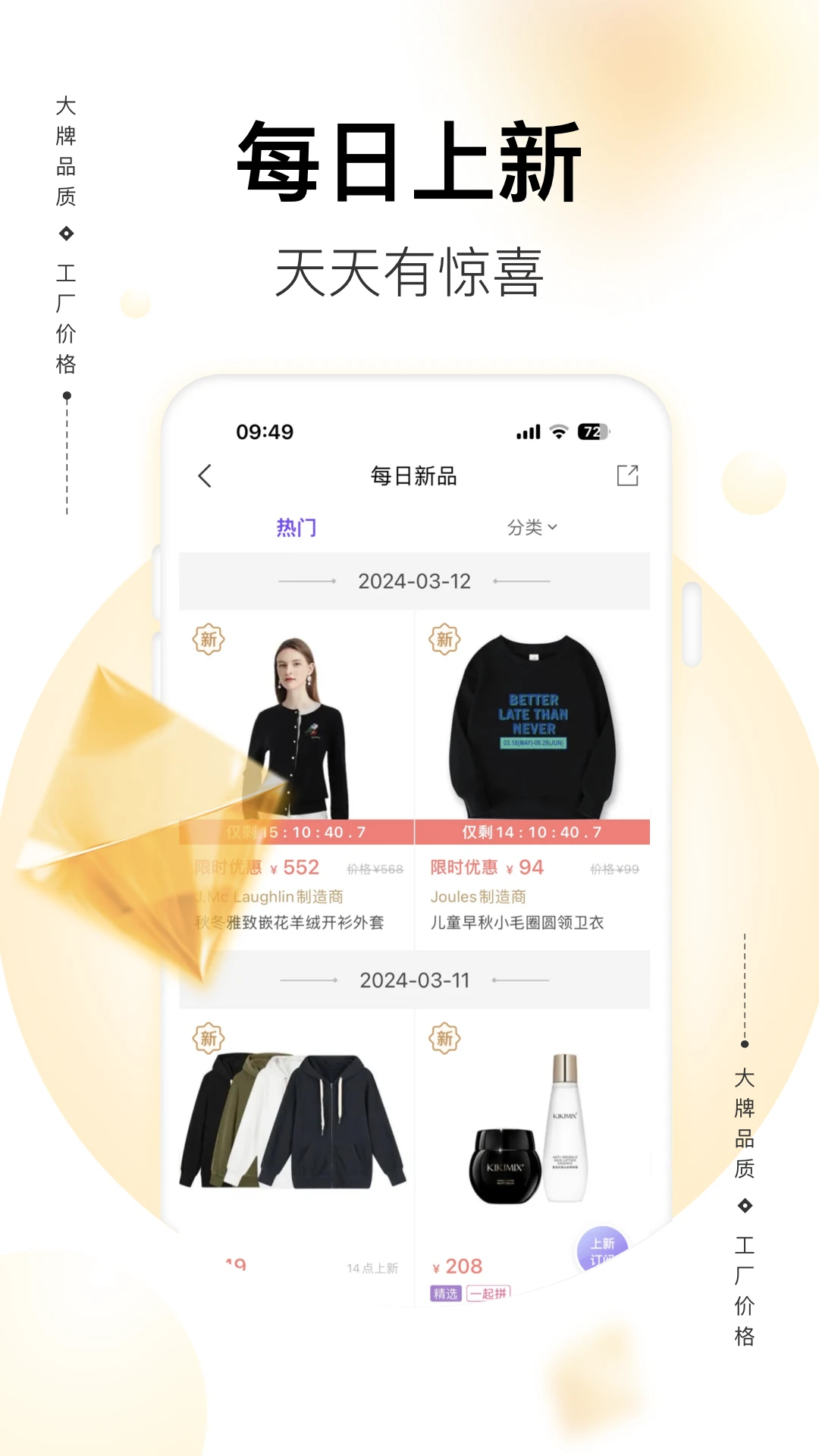 必要截图