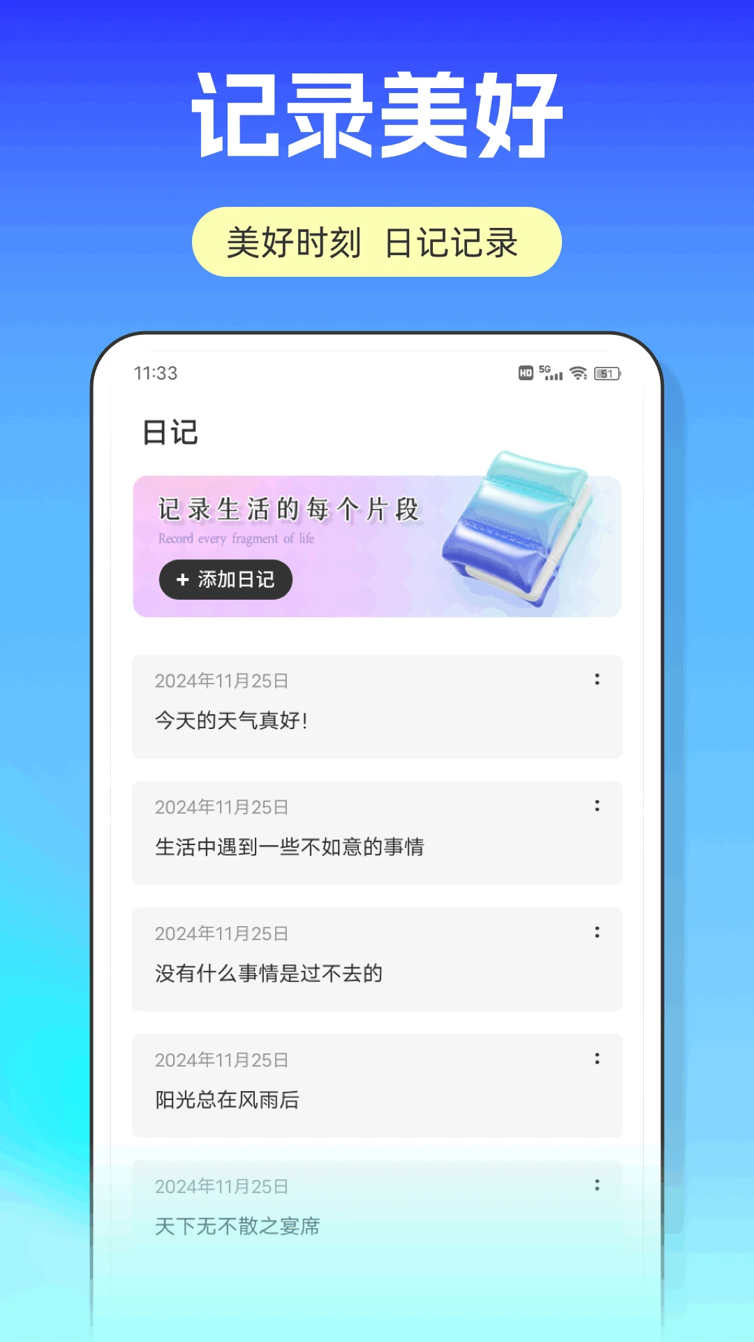 壁纸秀秀截图