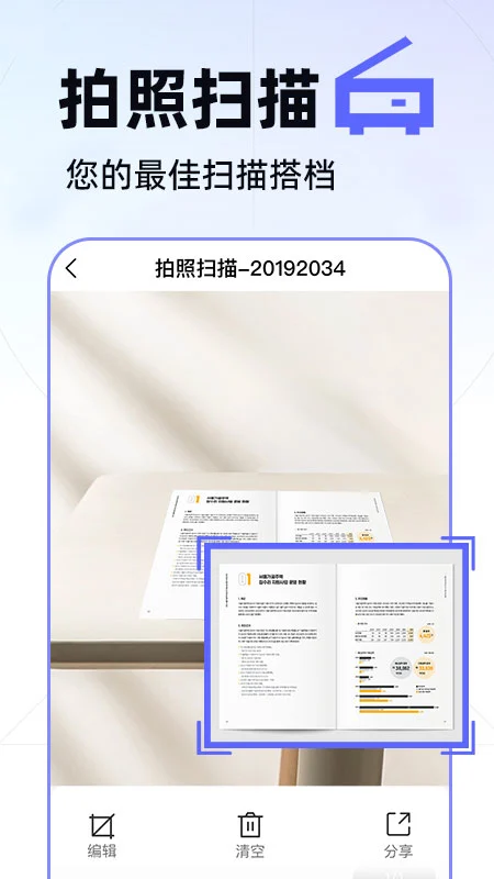 作业批答案截图