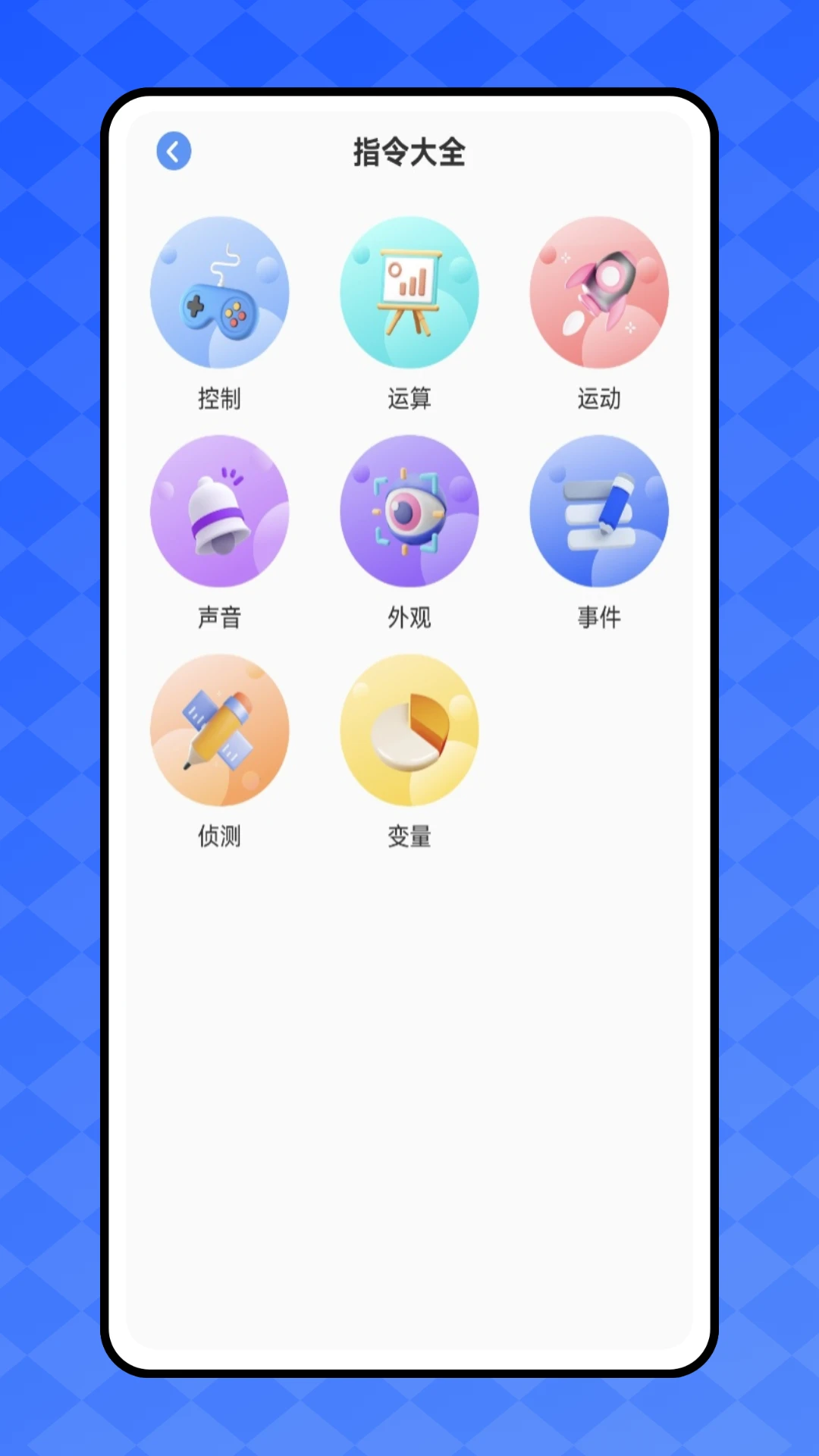 开发工具箱截图