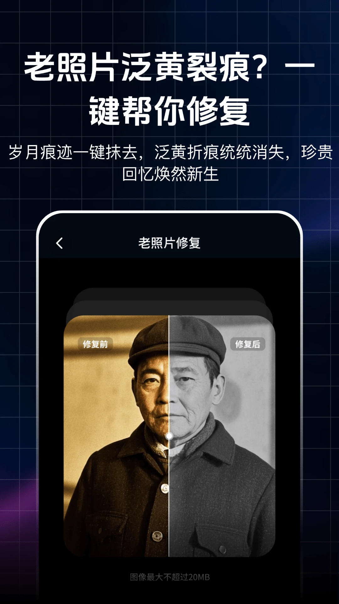画质修改器HDR截图