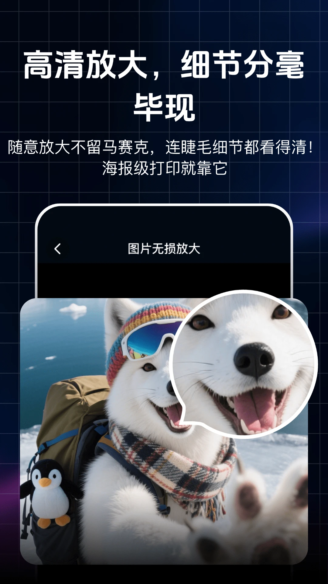 画质修改器HDR截图