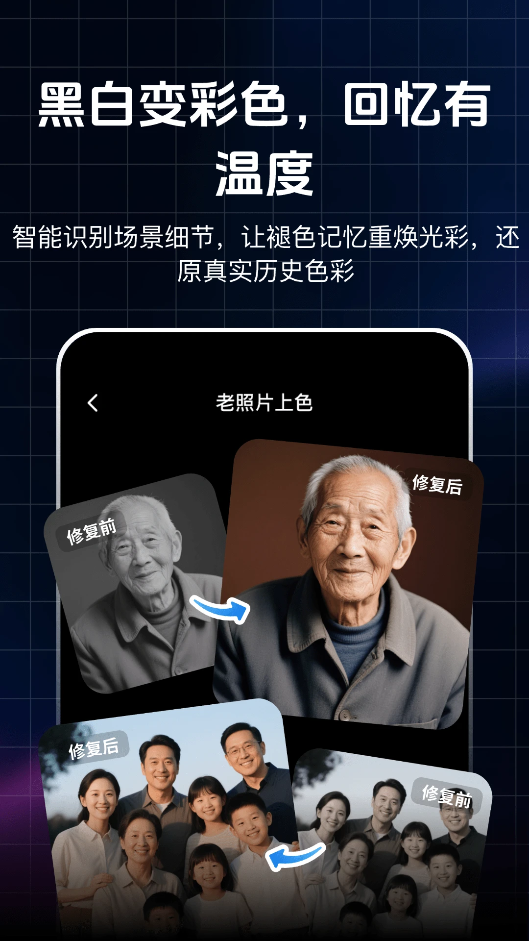 画质修改器HDR截图