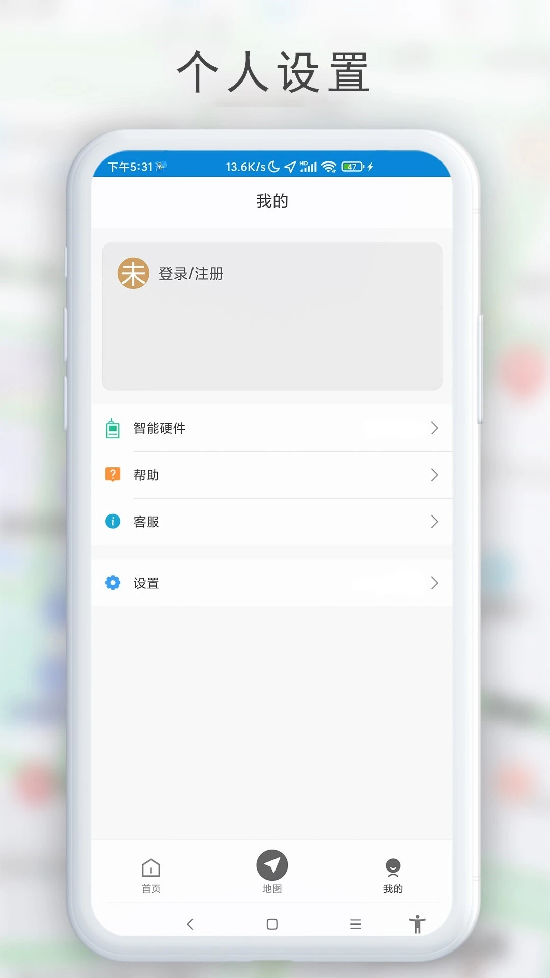 GPS工具箱截图