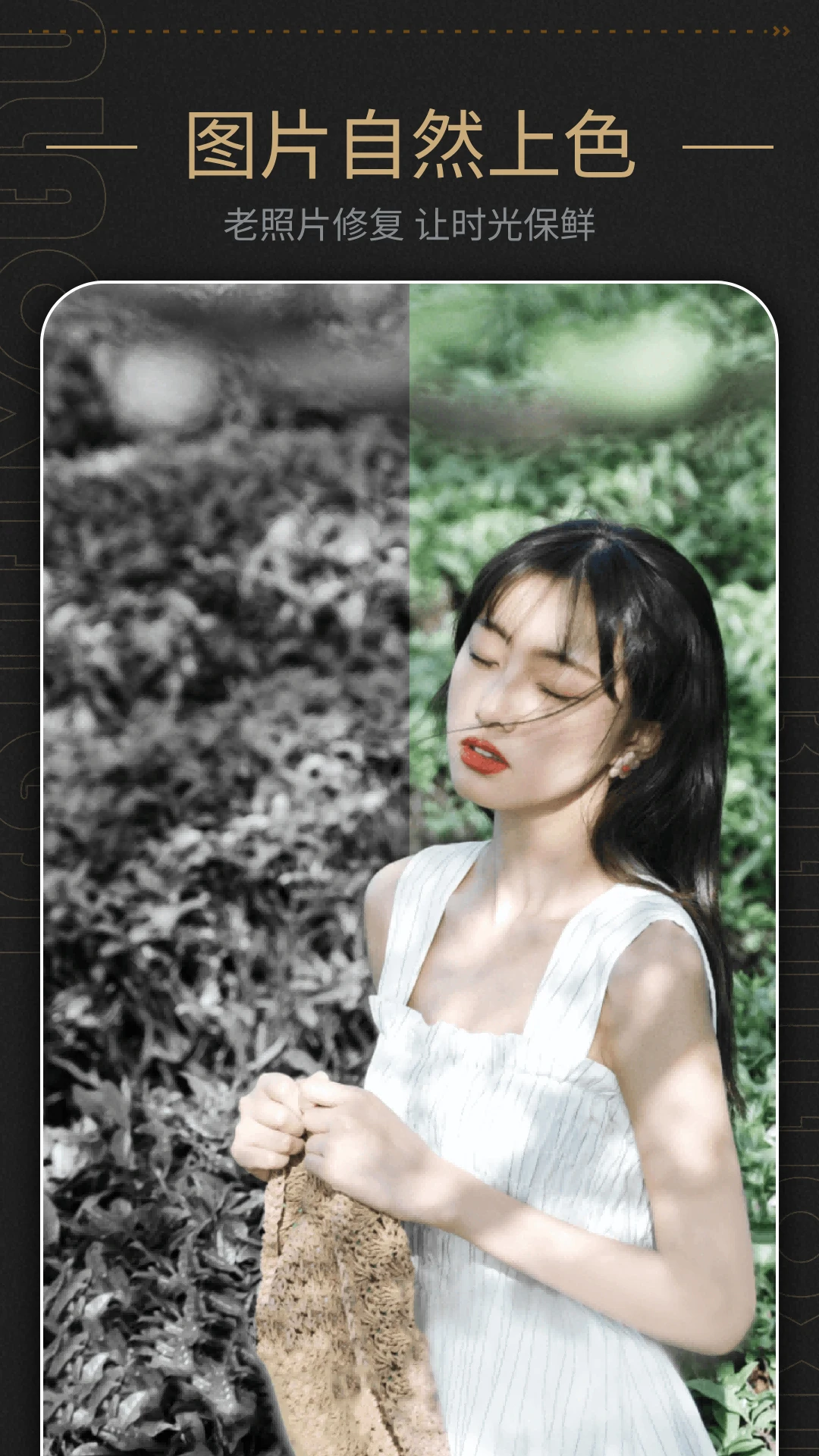 相机软件截图