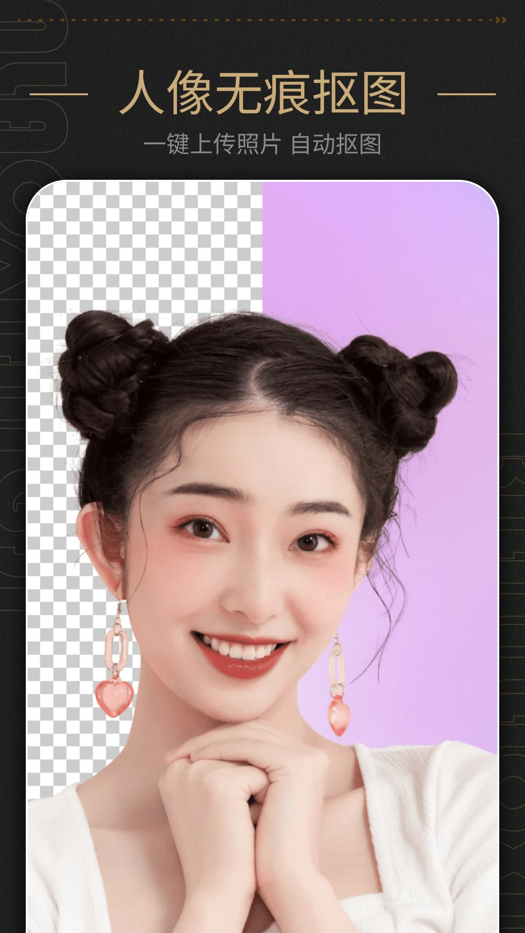 相机软件截图